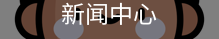 如何加强脚下技术？